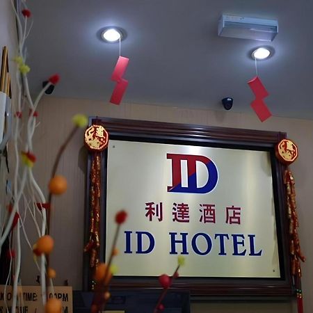 Id Hotel Segamat Exterior photo
